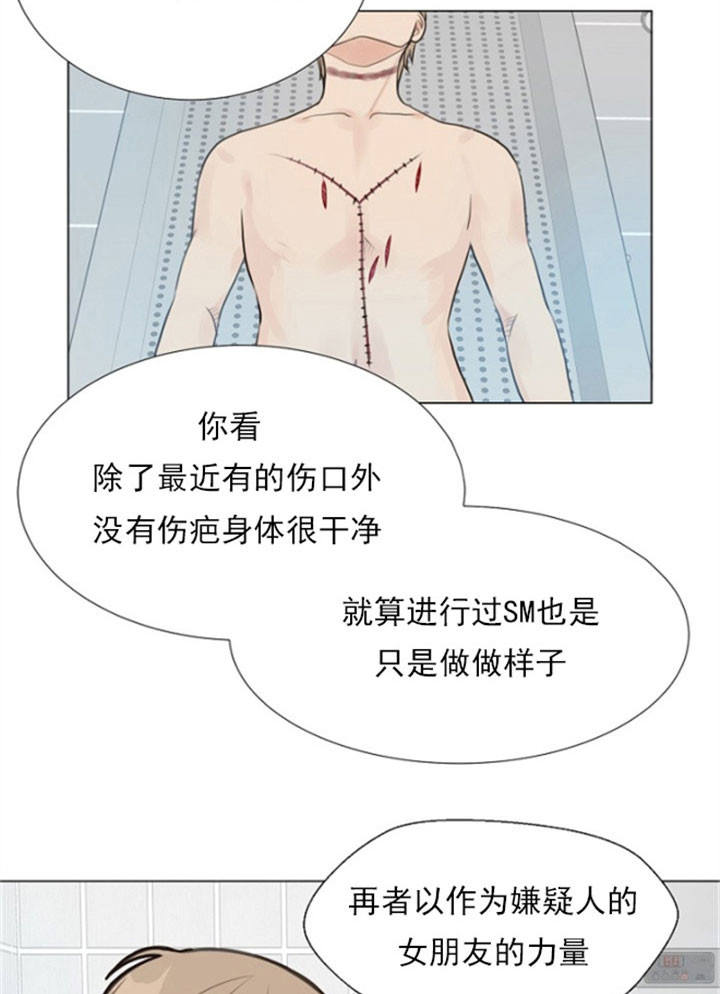 赴夜百度云漫画,第3话3图