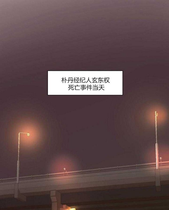 赴美生子弊端漫画,第126话1图