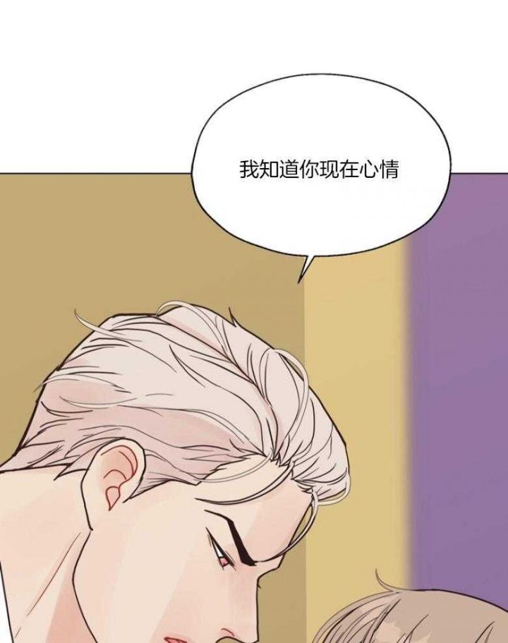 赴美上市最新通知漫画,第134话1图