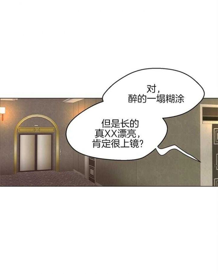 赴夜 百度网盘漫画,第103话1图