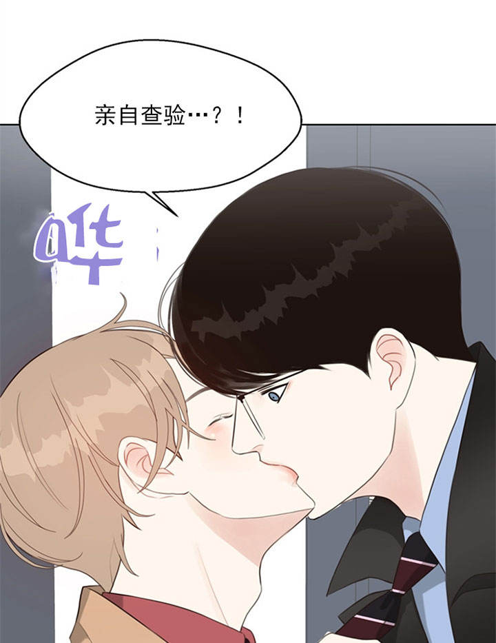 赴的意思漫画,第57话3图
