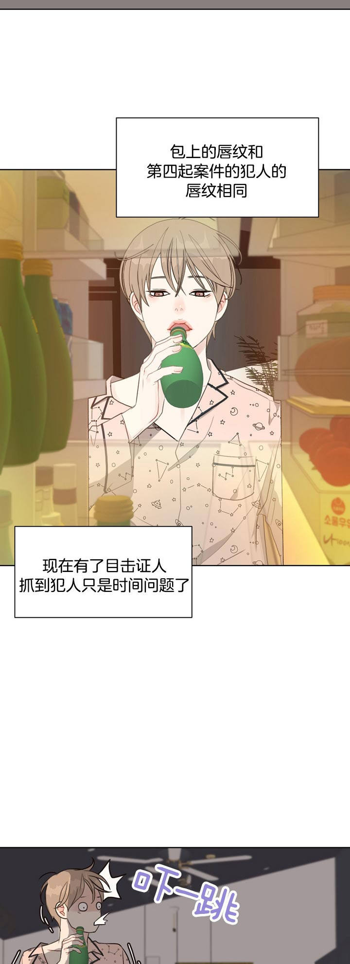赴戍登程口占示家人漫画,第63话2图