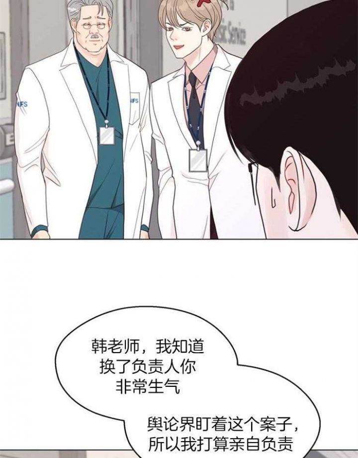 赴港澳将更方便漫画,第114话5图