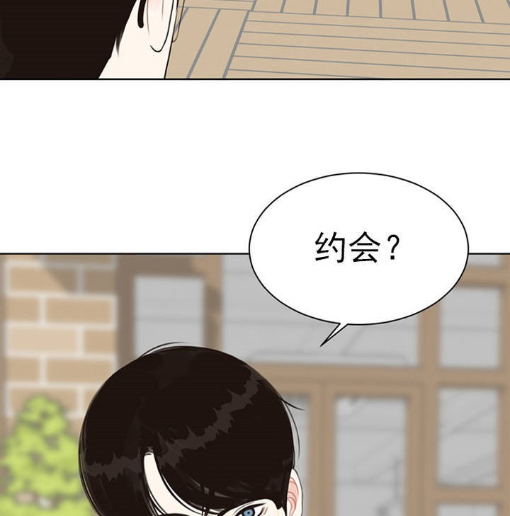 赴京任职的李刚职务明确漫画,第45话4图
