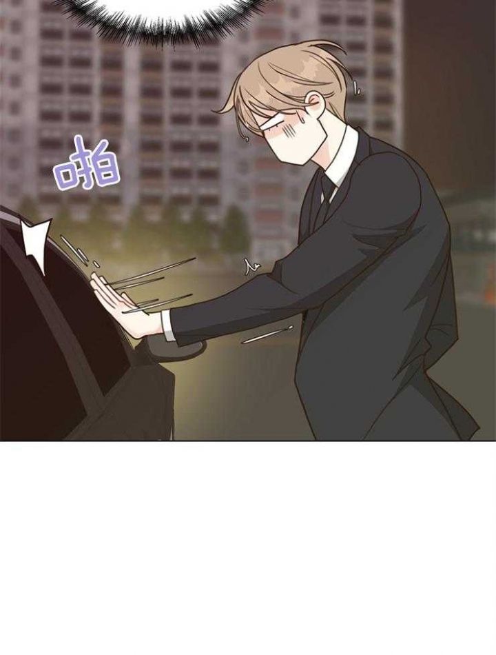 赴赴什么意思漫画,第107话3图
