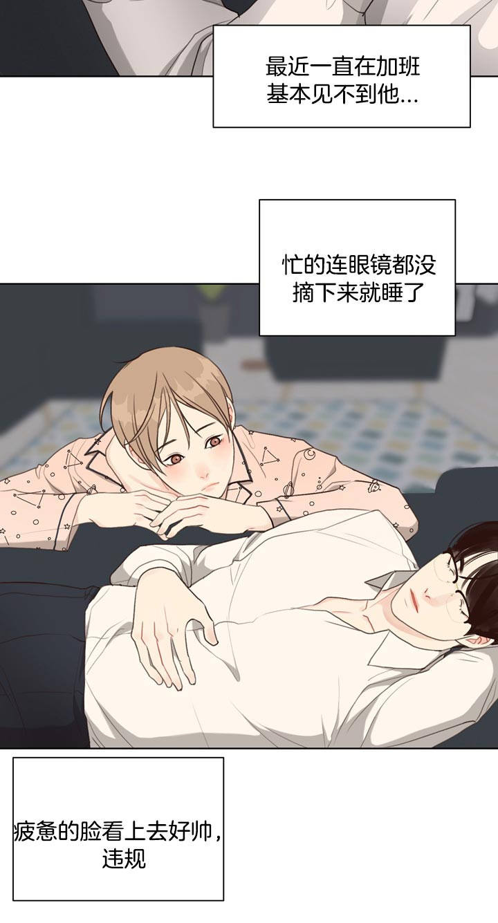 赴戍登程口占示家人漫画,第63话5图