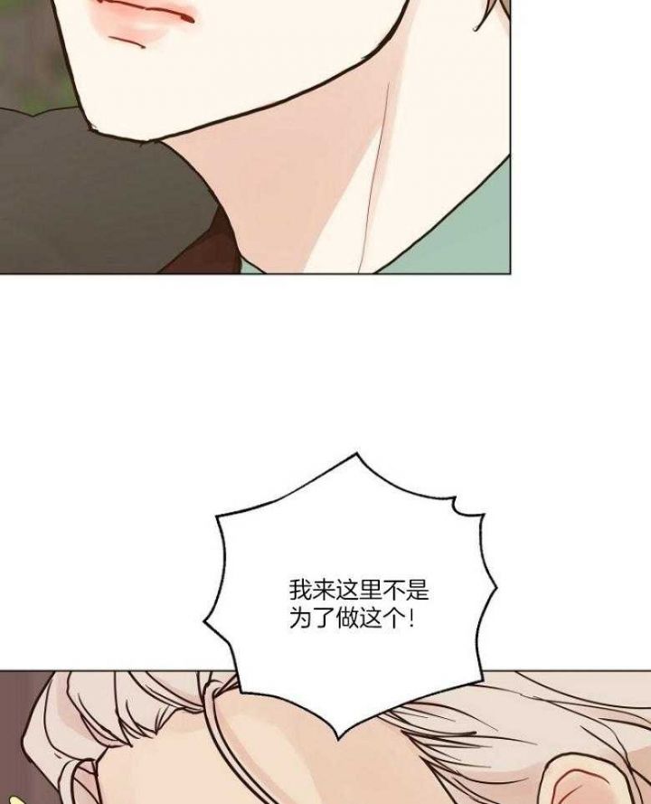 赴日旅游大军横扫日本商场漫画,第127话2图