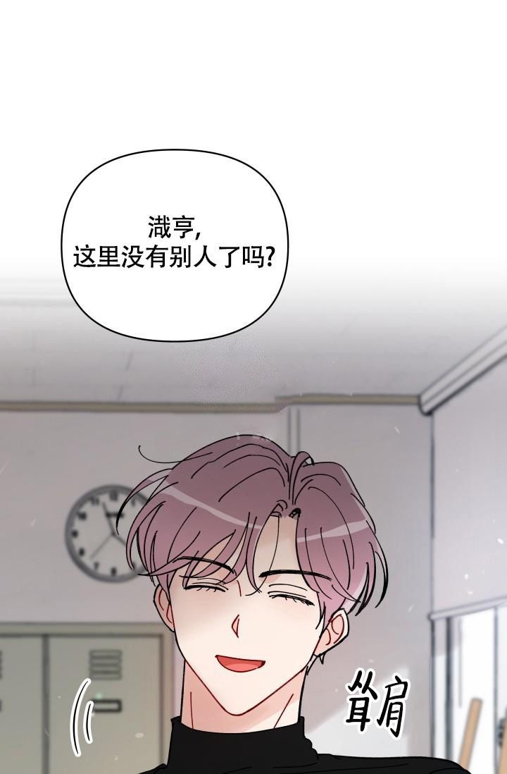 不期而遇美剧漫画,第11话1图