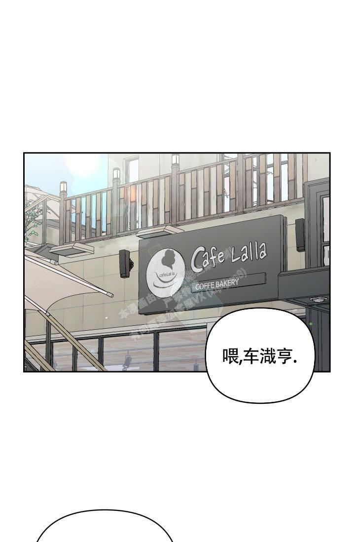 不期而遇的温暖作文600字记叙文漫画,第17话1图