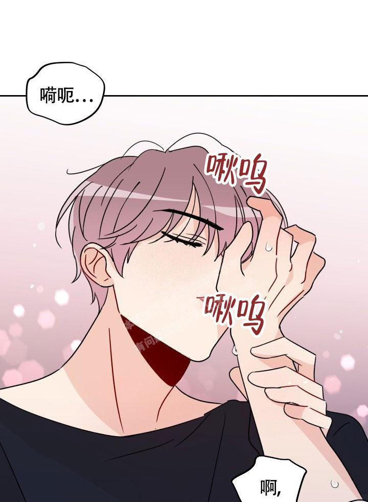 不期而遇的温暖作文800漫画,第24话1图