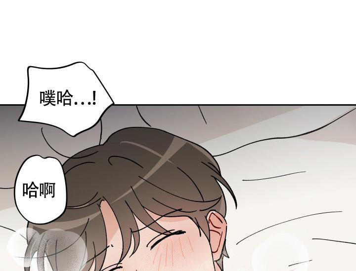 不期而遇的温暖开头漫画,第14话3图