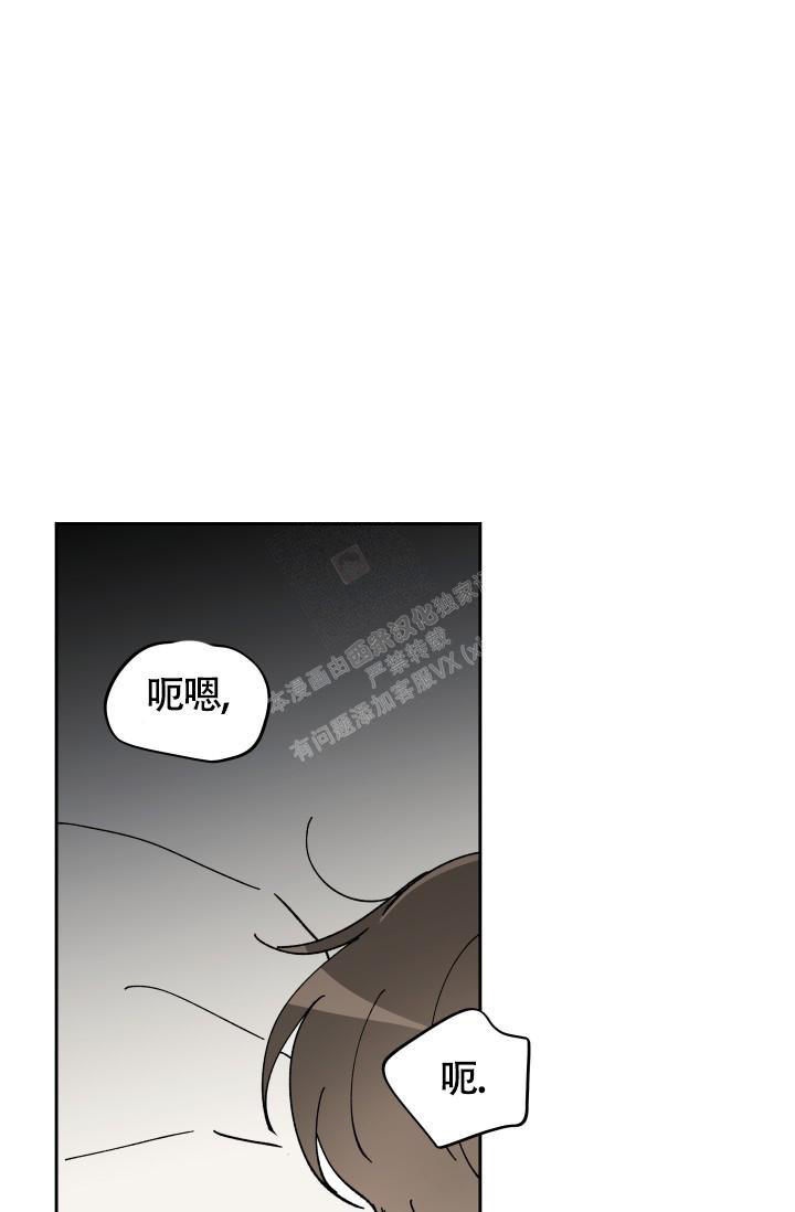 不期而遇的温暖开头漫画,第14话1图