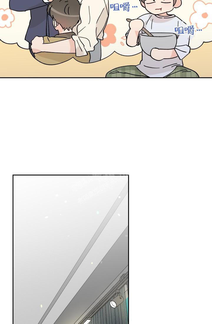 不期而遇的夏天电影漫画,第15话5图