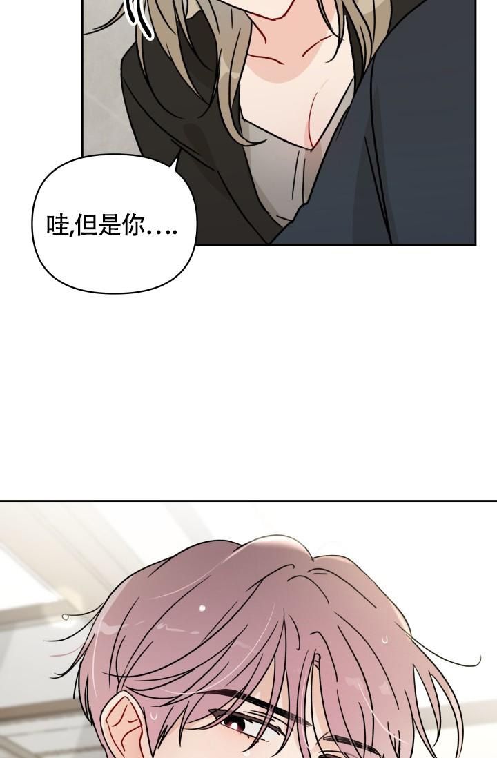 不期而遇的温暖作文800漫画,第5话5图