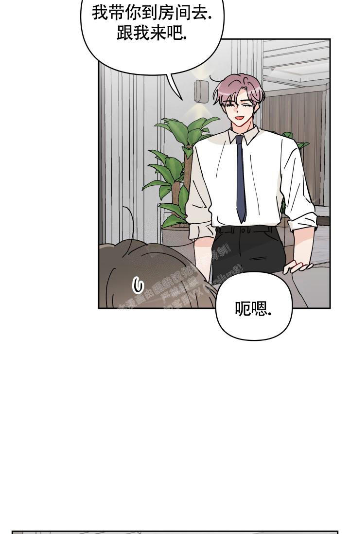 不期而遇的美作文800字漫画,第13话3图