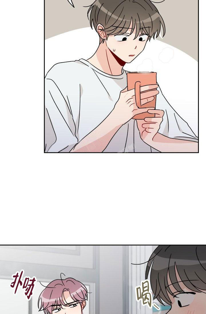 不期而遇的期的意思漫画,第23话4图