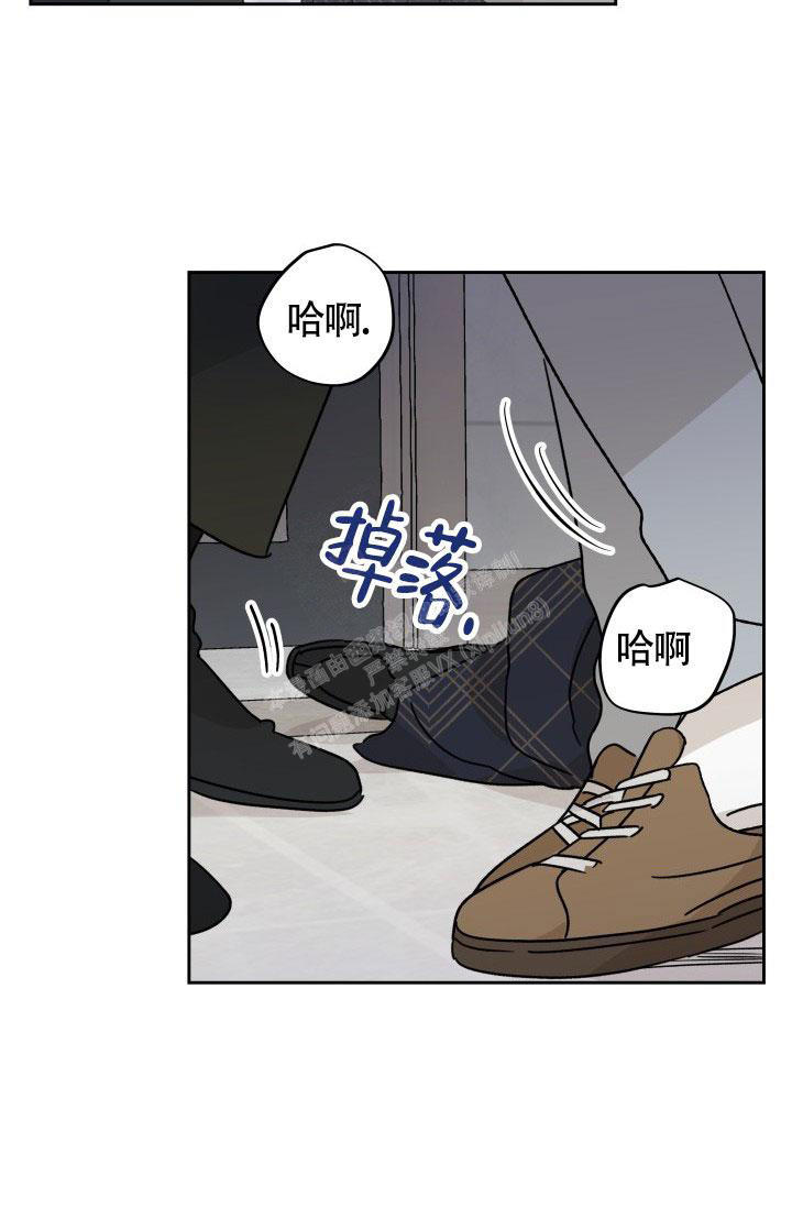 不期而遇短剧漫画,第22话5图