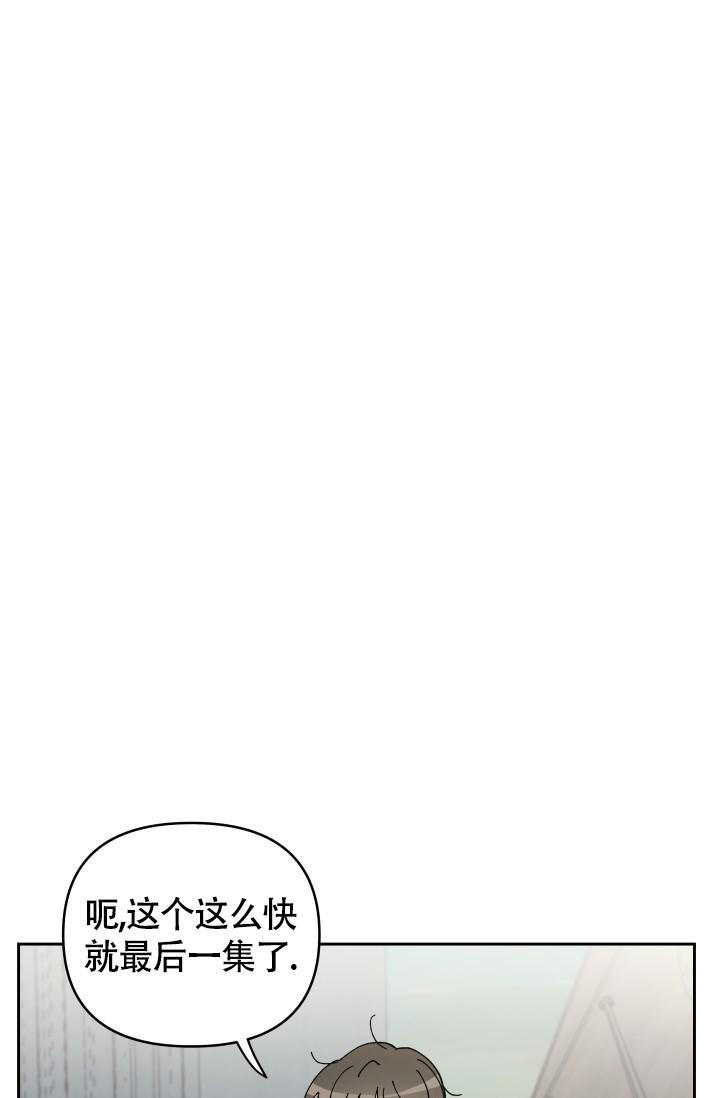 不期而遇的夏天电影漫画,第15话1图