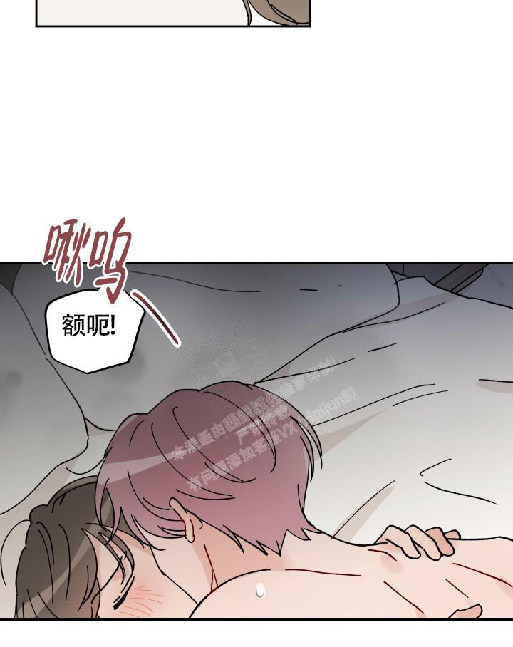 不期而遇的温暖开头漫画,第14话2图