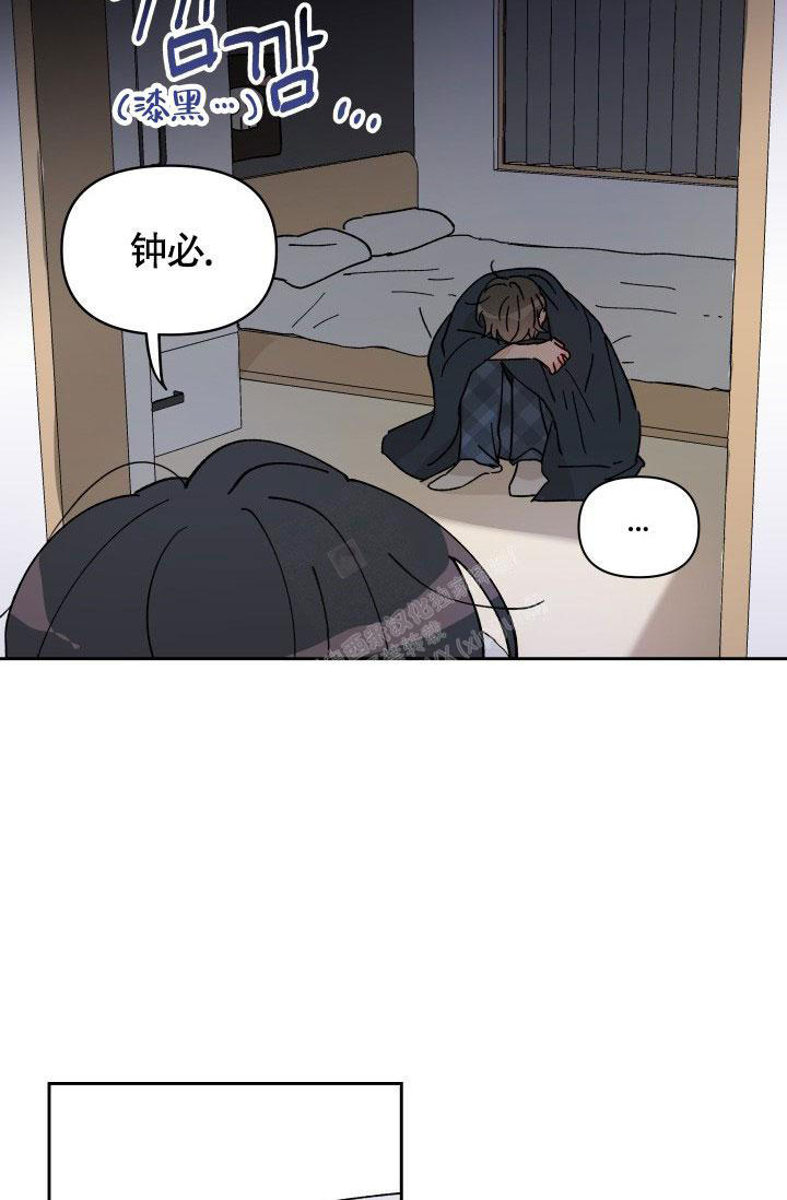 不期而遇的期的意思漫画,第18话2图
