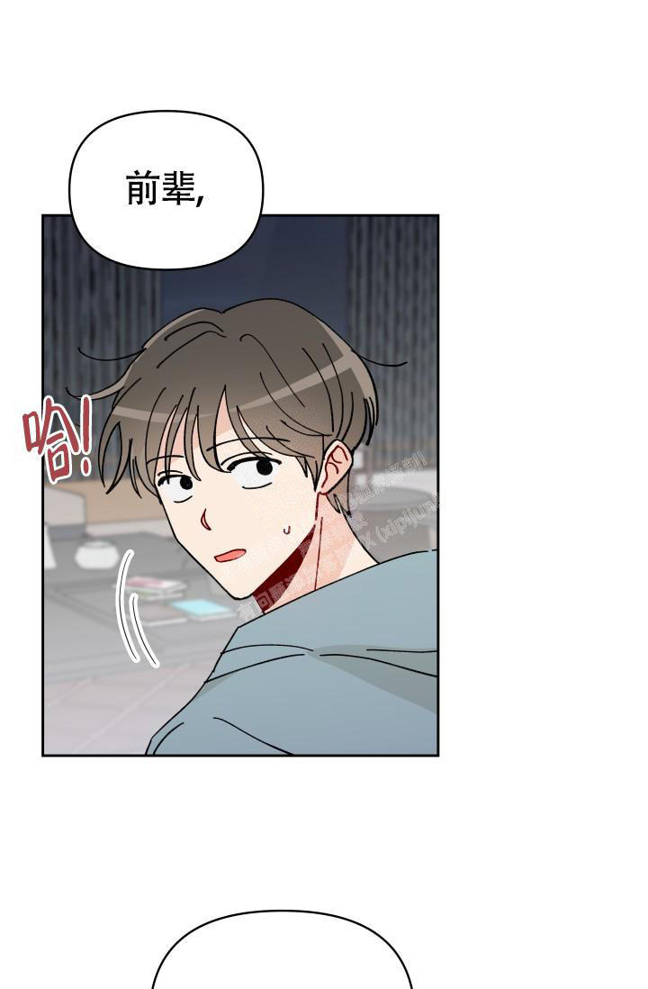 不期而遇的美作文800字漫画,第13话2图