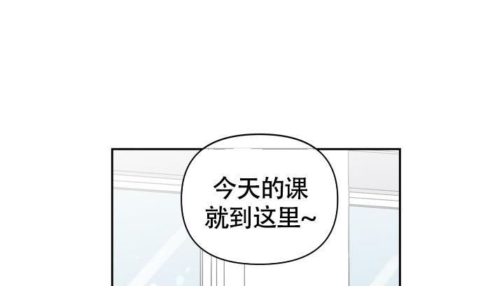 不期而遇美剧漫画,第12话1图