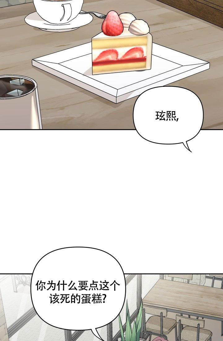 不期而遇的温暖作文600字记叙文漫画,第17话5图