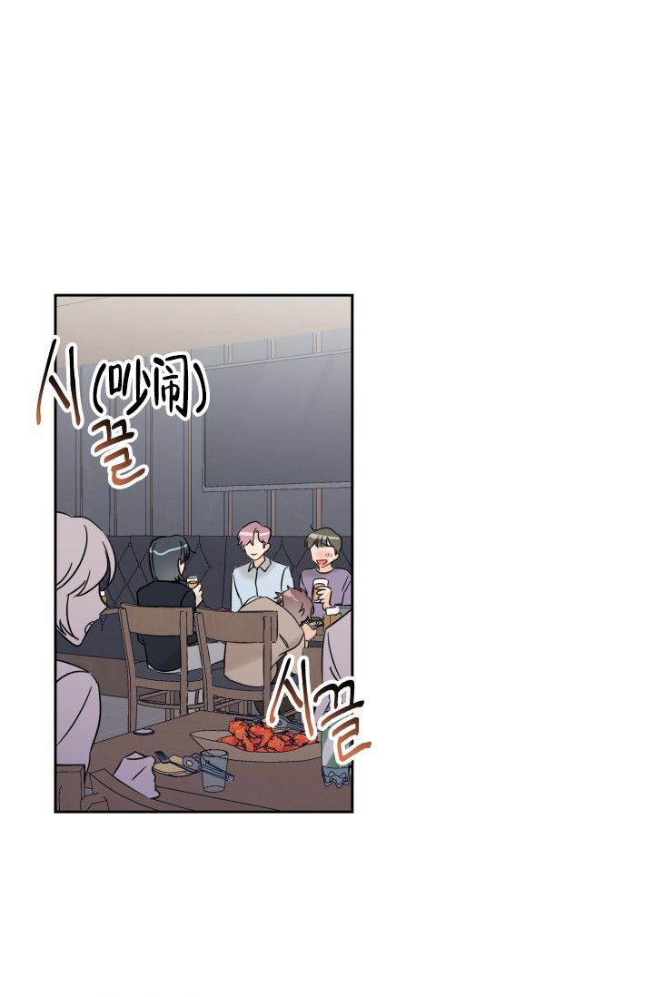 不期而遇的惊喜漫画,第3话1图