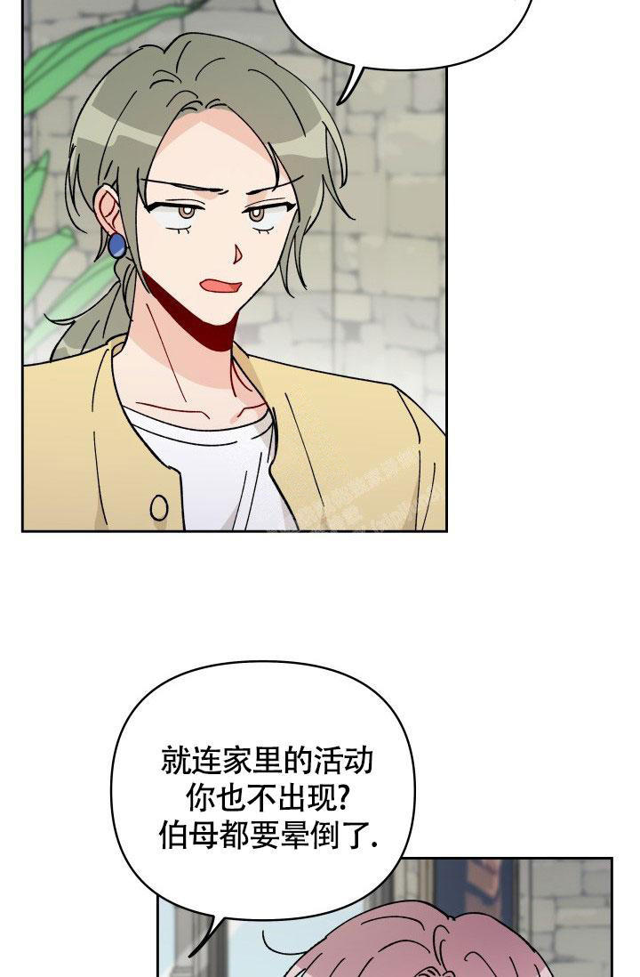 不期而遇的温暖作文600字记叙文漫画,第17话3图