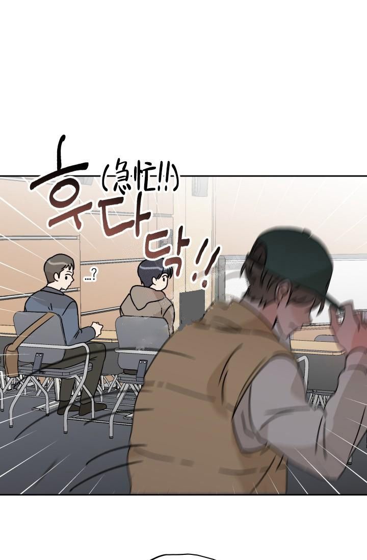 不期而遇的反义词漫画,第6话2图