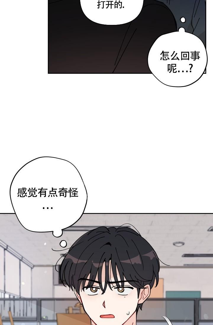 不期而遇美剧漫画,第11话4图