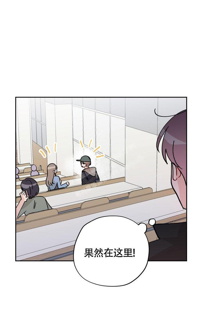不期而遇打一数字漫画,第20话1图