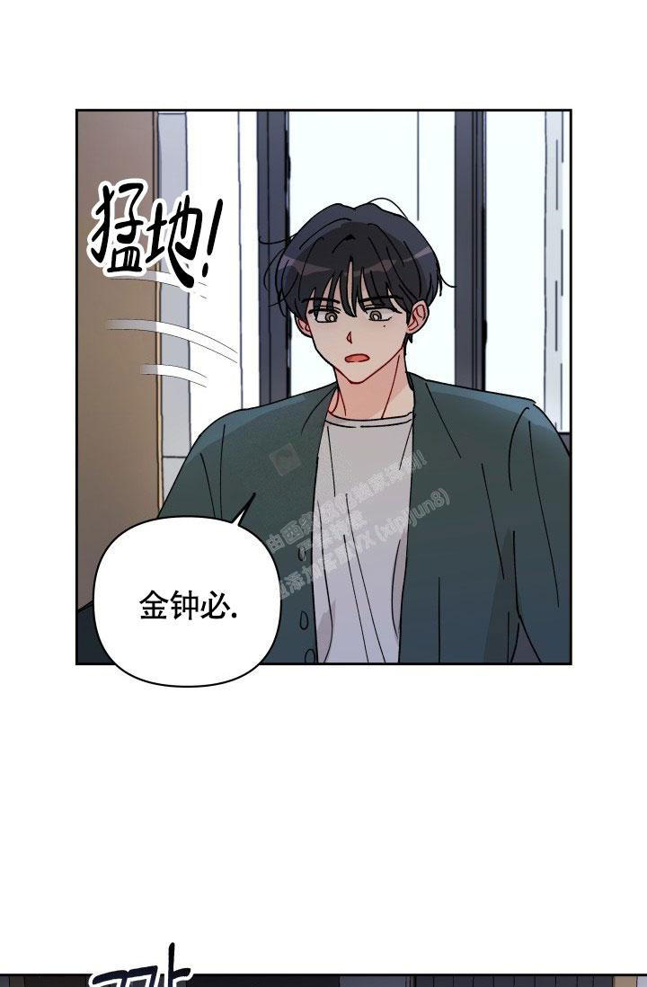 不期而遇的期的意思漫画,第18话1图
