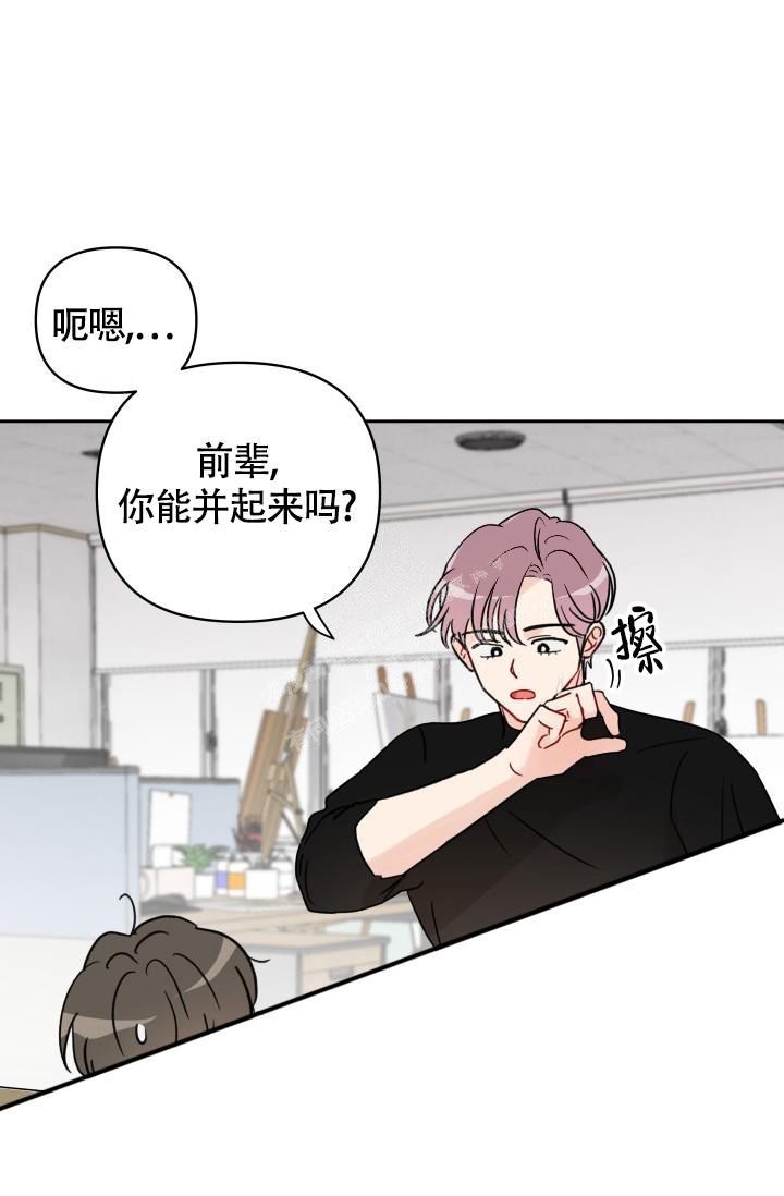 不期而遇的美作文800字漫画,第10话5图