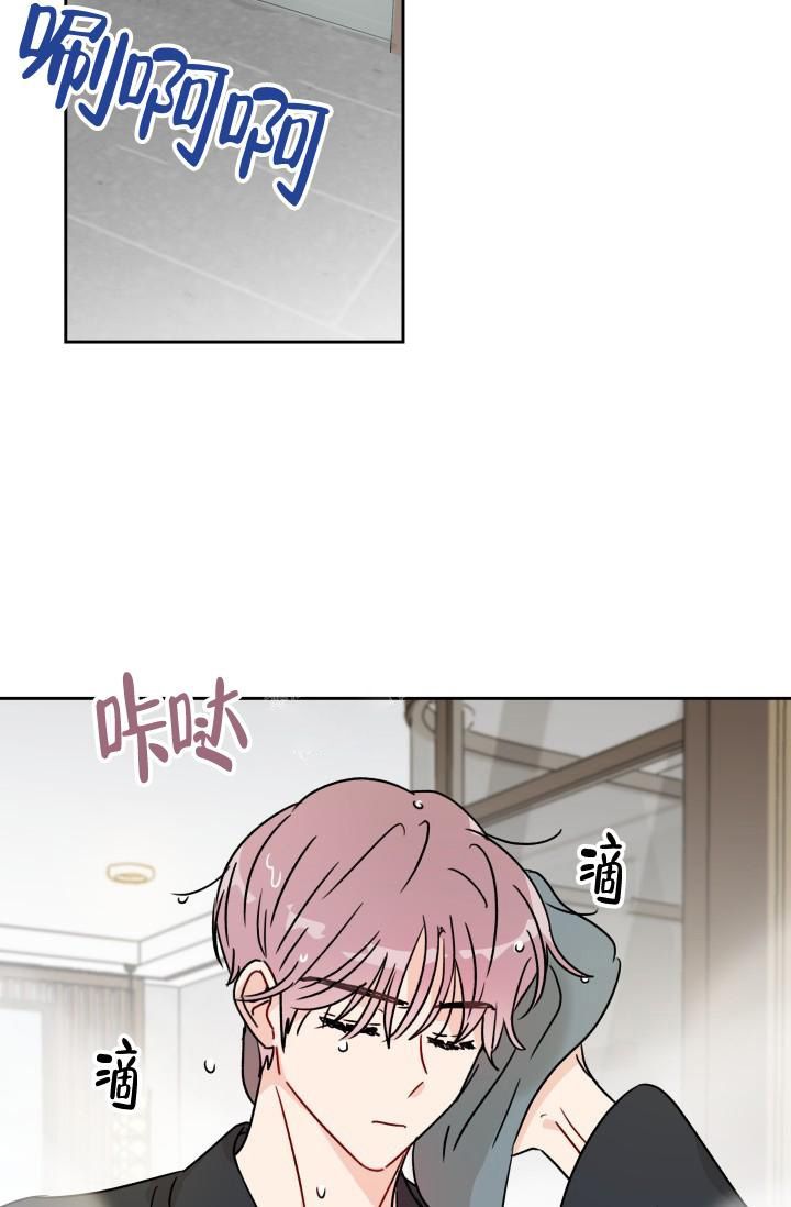 不期而遇的温暖作文800漫画,第5话2图