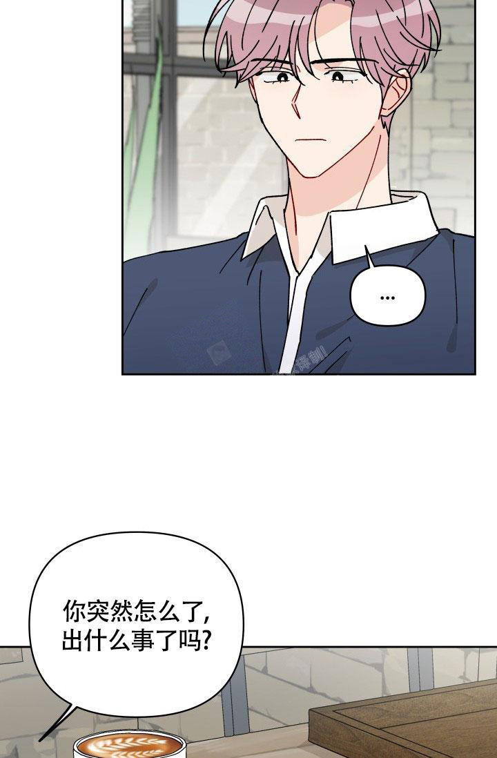 不期而遇的温暖作文600字记叙文漫画,第17话4图