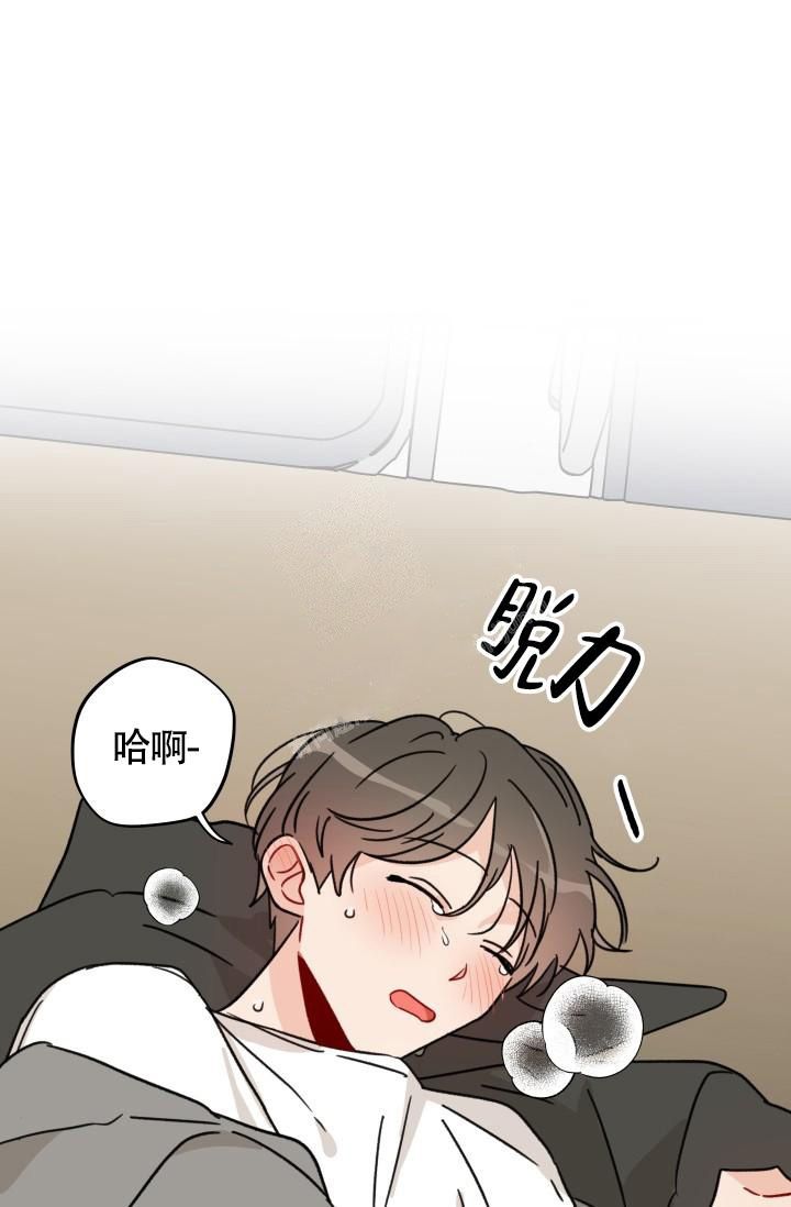不期而遇的美作文800字漫画,第10话2图