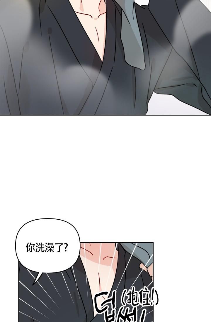 不期而遇的温暖作文800漫画,第5话3图