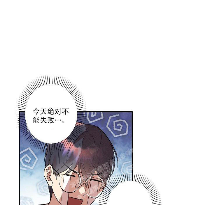 七夕特别短篇漫画,第41话4图