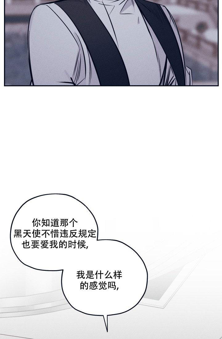 七夕特色彩妆漫画,第30话5图