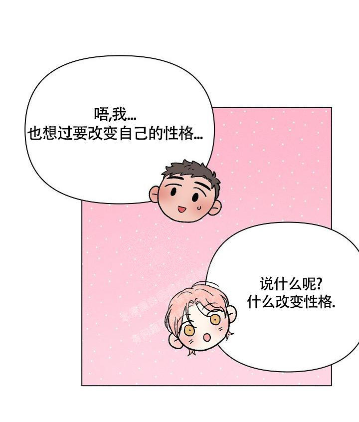 七夕特别合辑免费观看漫画,第8话4图