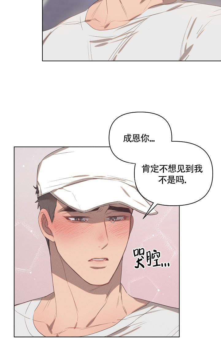 七夕特别的礼物特效漫画,第4话4图