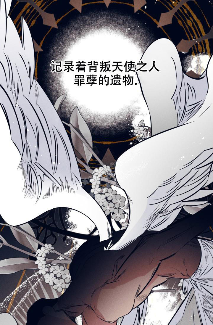 七夕特效怎么使用漫画,第21话2图