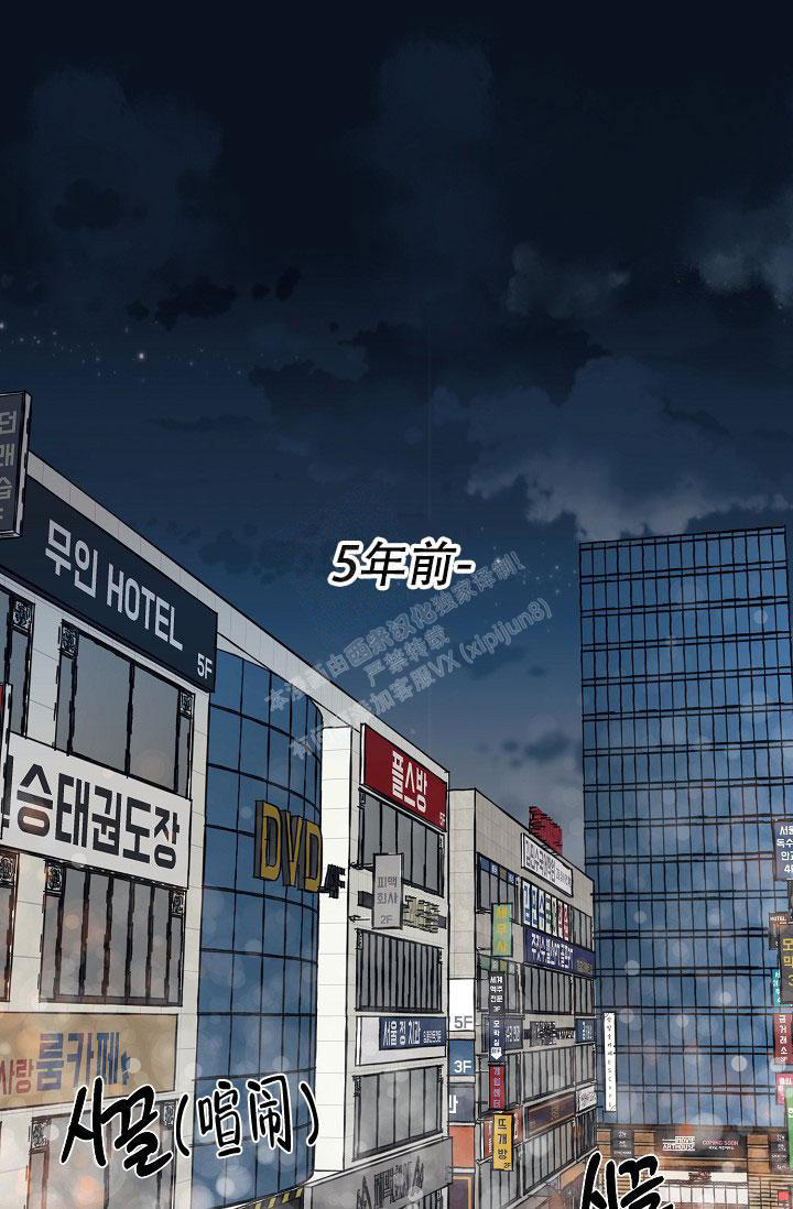 七夕特价房详情漫画,第17话1图