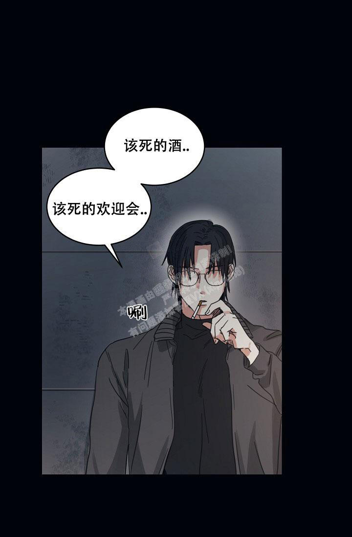 七夕特价房详情漫画,第17话3图