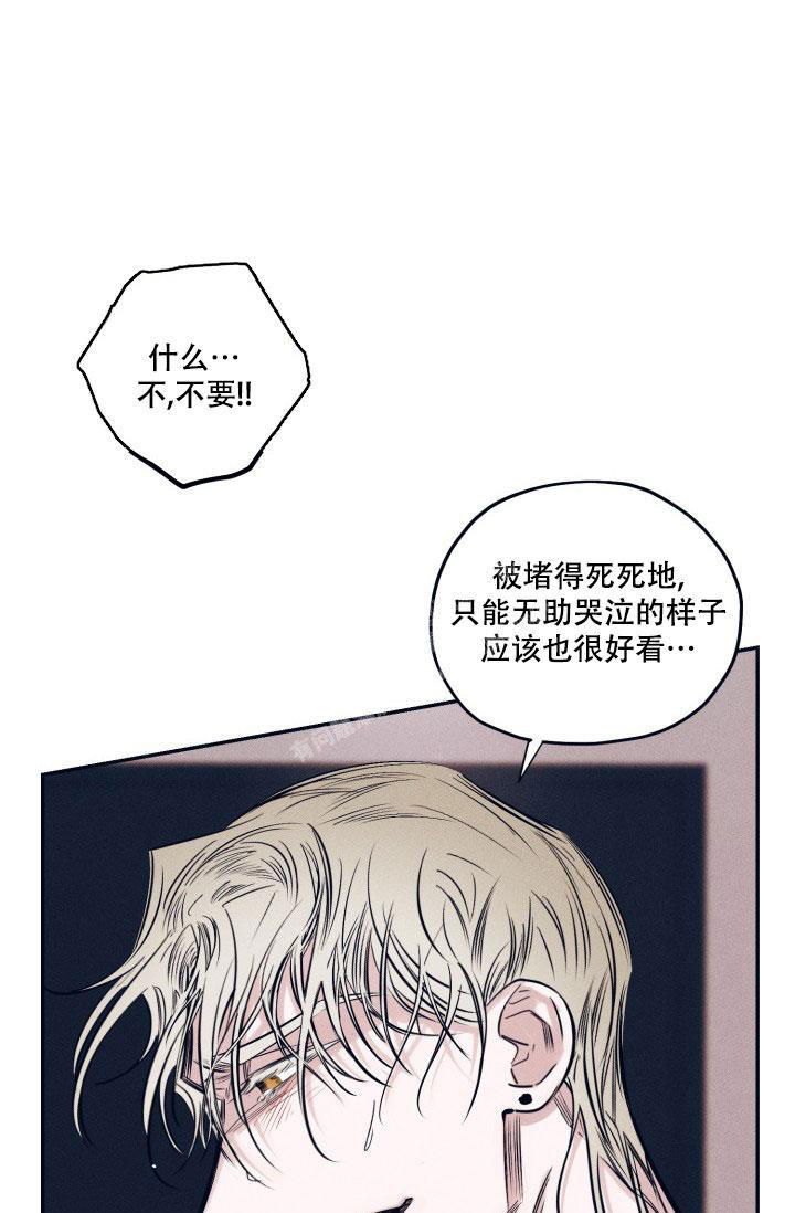 滤镜七夕单身必备合辑漫画,第28话5图