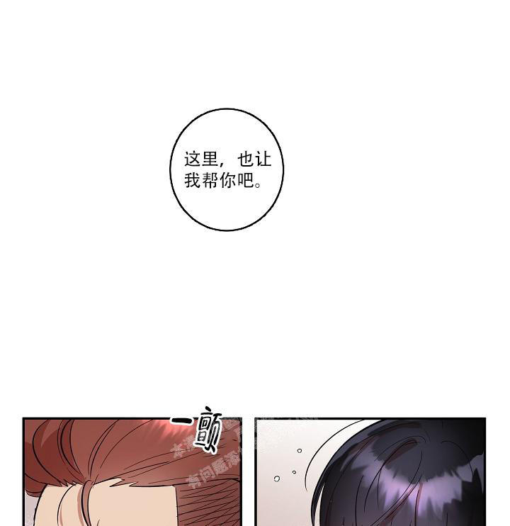 七夕特惠糖果漫画,第35话1图