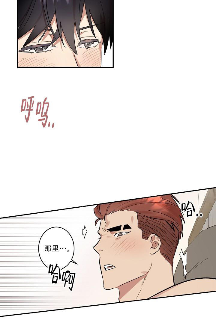 七夕特效祝福视频漫画,第36话3图