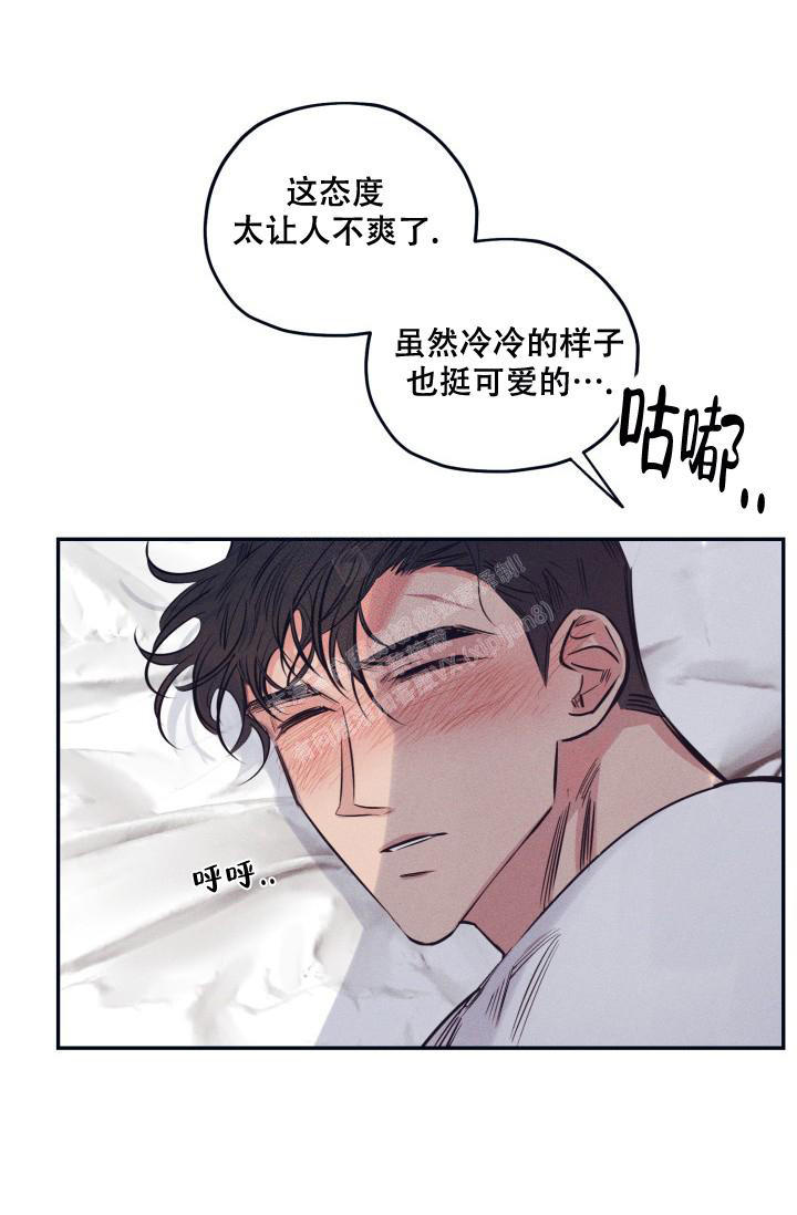 七夕特别合辑漫画全集漫画,第25话4图