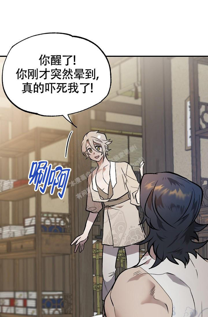 七夕特别版完整版视频漫画,第10话3图